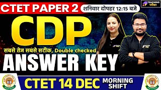 CTET CDP Paper 2 Answer Key 2024  CTET Dec 2024 CDP Answer Key Analysis  CTET Paper Analysis 2024 [upl. by Oisor]