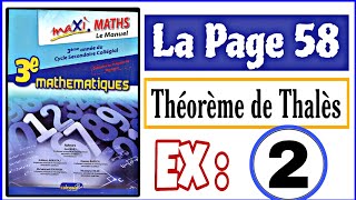 MAXI MATHS 3AC la page 58 Théorème de Thalès Exercice 2 3ème année Collège [upl. by Venuti]