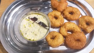 mix daal se bahut hi testi aur crispy medu vada what is simple aur Sada tarike se [upl. by Abbate366]