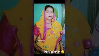 maa ki ladli  renuka pawar  haryanvi songs maaki laado  mummas girl viralvideo maa ❤️👌🥰 [upl. by Hayley797]