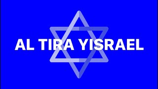 Al Tira Yisrael ‎אל תירא ישראל Have No Fear Israel [upl. by Ocker]