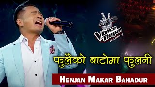 फुलैको बाटोमा फुलनी  केशरी  Fulaiko Batoma Fulani  Henjan Makar Version The Voice of Nepal 2024 [upl. by Harmonie]