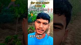 Bsf Hcm physical date ✅ Bsf Hcm Admit Card date Bsf Hcm typing test physicaldate bsf ssc bsfhcm [upl. by Roel897]