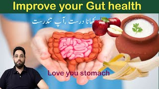 7 Amazing food to improve Gut Health [upl. by Ocnarfnaig102]