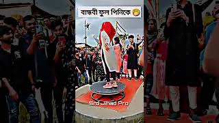 Komola nitto kore dj song। dj trending viralvideo [upl. by Roman687]