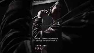 위스키를 스트레이트로 마시고 hozier toosweet 팝송해석 [upl. by Calhoun]