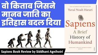 Review of the Book  Sapiens the brief history of mankind [upl. by Lanza]