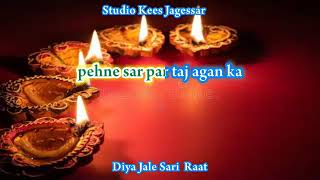 DIYA JALE SARI RAAT KARAOKE [upl. by Moriyama]