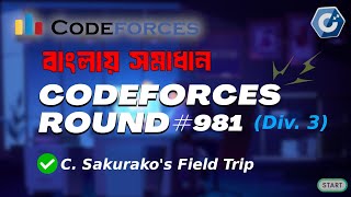 C Sakurakos Field Trip  Codeforces Round 981 Div 3  বাংলায় সমাধান আলোচনা [upl. by Howlond]