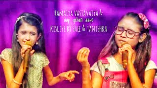 Saee Joshi  Tanishka Sarkar Saregamapa Lil Champs 2020  Ramaiya Vastavaiya  Aap Yaha Aaye Kisliye [upl. by Angie]