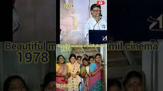 Mundhanai mudichu  Golden times Tamil cinema  Bakya Raj  Kovai Saral ytshorts shortscomedy [upl. by Enirolf414]