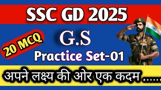 SSC GD Practice Set 01 ll GS 20 MCQ ll SSC All Exam Cover 2025 ssc gd cgl cg video gk set [upl. by Althee]