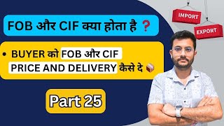 🌍 What is FOB and CIF  Why These Terms Are Crucial in International Trade  Rajnish Sir  CIES [upl. by Askari17]