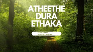 Atheethe dura ethakaඅතීතේ දුර ඈතක cover song By Roshantha Hewamadduma [upl. by Gnil]