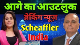 schaeffler india share latest newsschaeffler india shareschaeffler india share analysistrading [upl. by Sylvia]