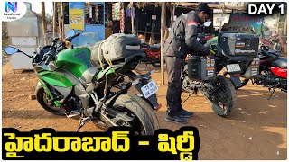 Ride With BSY  Hyderabad To Shirdi  Day 1  Rider Surender Reddy  NextForce Media [upl. by Lebanna]