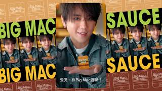 【Big Mac新食法‼️係全新Big Mac麥樂雞醬🍔😍】 [upl. by Ender614]