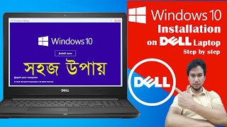 How to Install Windows 10 From Pen Drive in DELL laptop  Windows 10 Installation step by step [upl. by Aivatco]