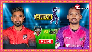 LIVE  Comilla Victorians vs Sylhet Strikers  Straight Drive  BPL 2024  T Sports [upl. by Renfred]