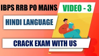 IBPS RRB PO Mains Hindi Language  Video 3  Ace the Exam with Golden Career [upl. by Isleana]