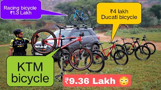 Most Expensive Bicycle in india  ₹939 lakh KTM  Ducati  Racing bicycle [upl. by Milli793]