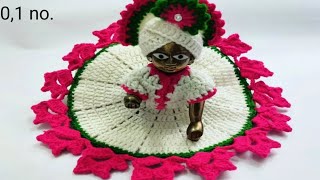 So attractive crochet dress for Laddu Gopalkrishna jitrending youtubevideo viralvideo [upl. by Catherin]