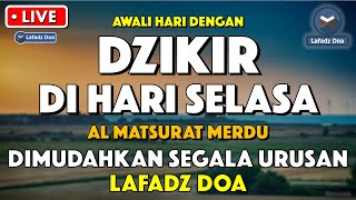 LIVE DZIKIR PAGI HARI LAFADZ DOA  Dzikir pagi pembuka rezeki  Zikir pembuka pintu rezeki [upl. by Gass]