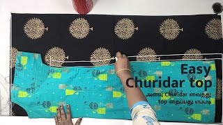 Chudithar Top cutting Easy method  அளவு சுரிதார் வைத்து கட்டிங்  Chudi Top cutting in Tamil [upl. by Fiden]