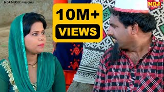 शेखचिल्ली की शादी  Shekhchilli Ki Shadi  Shekhchilli Ka Byah  Shekhchilli Ki New Comedy 2019 HD [upl. by Eamaj]