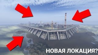 НОВАЯ ЛОКАЦИЯ В ДЕЙЗ  СЕКТОР DAYZ ОГРОМНЫЙ ОСТРОВ С БОТАМИ И ТОПОВЫМ ЛУТОМ ISTOK сервер патч 125 [upl. by Eilyr304]