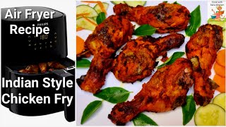 Air Fryer Chicken  Indian Style Chicken Fry In Philips Digital Air Fryer  Air Fryer Recipes [upl. by Jerz166]