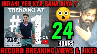 DUNKI DROP 1 RECORD BREAKING VIEWS amp LIKES IN 24 HOURS  SHAH RUKH KHAN  RAJKUMAR HIRANI [upl. by Ahsrat913]