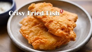 Crispy Fried Fish [upl. by Atnoed]