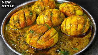 अफगानी अंडा करी बनाने का आसान और अनोखा तरीका।।Afghani Egg Curry।afghani anda masala recipe [upl. by Ecnarolf]