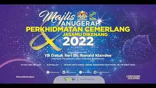 Anugerah Perkhidmatan Cemerlang 2022 [upl. by Nafis122]