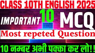 Class 10 English Important MCQ 2025 Class10 english objetive Questions 2025 grammar important mcq [upl. by Macmahon706]