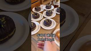 Dessert day in Korea🇰🇷 Bagel land hongdae in Seoul bagelland korea seoul korean mukbang [upl. by Lertnek]