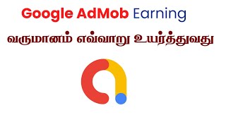 How to Increase your Google AdMob Earning in Tamil [upl. by Hpesoy]