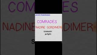 COMRADES BY NADINE GORDIMER  SUMMARY IN TAMIL தமிழில் [upl. by Hephzipah]