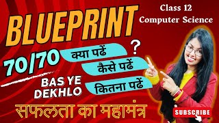 Blueprint for CBSE Class 12 Computer Science [upl. by Ivy]