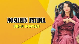 NOSHEEN FATIMA URDU SARAIKI POETRY [upl. by Aba728]