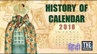 History of Calendar Hindi [upl. by Kraft494]