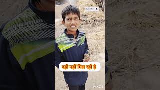 आपको आदमी कितने अच्छे लगते हैं aapko aadami kitne Acche Lagte Hain reel comedy  trending video [upl. by Mandel]