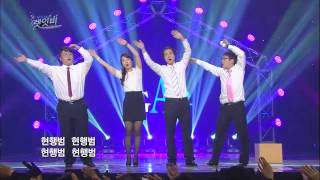 개그콘서트 Gag Concert 렛잇비 20140713 [upl. by Kelton]