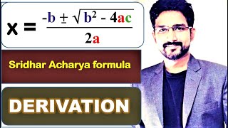 Quadratic Equations  How to drive quadratic formula  Sridharacharya formula [upl. by Parnas997]