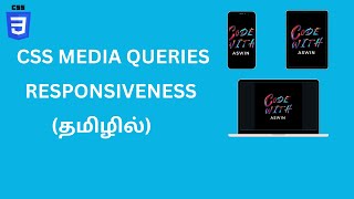 28 CSS MEDIA QUERIES  RESPONSIVENESS  TUTORIAL FOR BEGINNERS IN TAMIL css codewithaswin css3 [upl. by Michal]