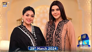 Shan e Suhoor  Sanam Jung  29 March 2024  ARY Digital [upl. by Arrej]