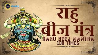 Rahu Beej Mantra for FAST Success and Protection [upl. by Cleve256]