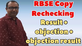 rbse copy rechecking resultobjectionobjection result 2024 [upl. by Coh]