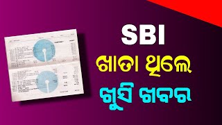 SBI Best FD Scheme 2024  SBI Amrit Kalash FD Scheme 2024 Update [upl. by Bauer]